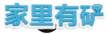 Bitpin HA-097