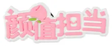 Bitpin HA-096