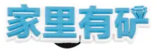 Bitpin HA-097